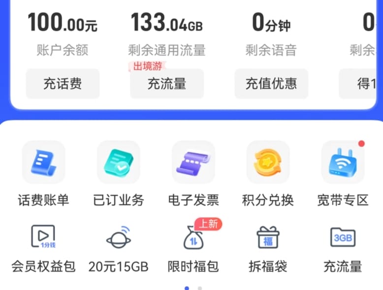 一个主卡如何办理副卡流量？副卡开通流量方法
